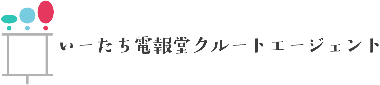 いーたち電報堂クルートエージェント